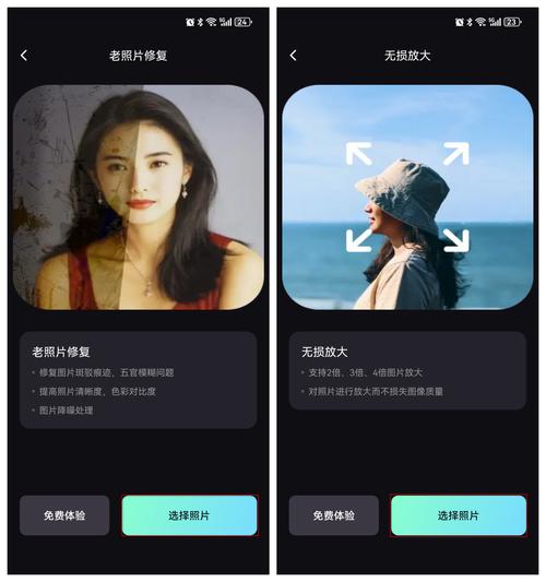 宝宝照片编辑器下载安卓版_官方手机app下载_宝宝照片编辑器电脑PC端最新版本 宝宝照片编辑器下载安卓版_官方手机app下载_宝宝照片编辑器电脑PC端最新版本