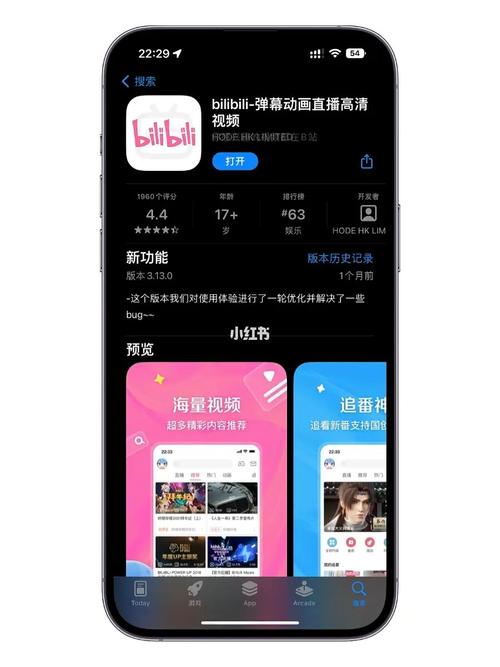 哔哩哔哩海外版下载安卓版_官方手机app下载_哔哩哔哩海外版电脑PC端最新版本 哔哩哔哩海外版下载安卓版_官方手机app下载_哔哩哔哩海外版电脑PC端最新版本