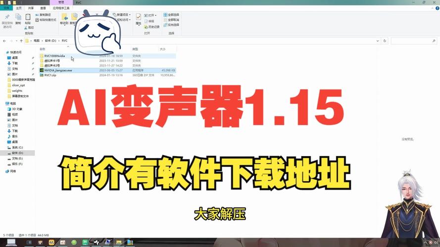 嗨萌开黑变声器下载_官方安卓app下载_嗨萌开黑变声器电脑PC端最新版本 嗨萌开黑变声器下载_官方安卓app下载_嗨萌开黑变声器电脑PC端最新版本