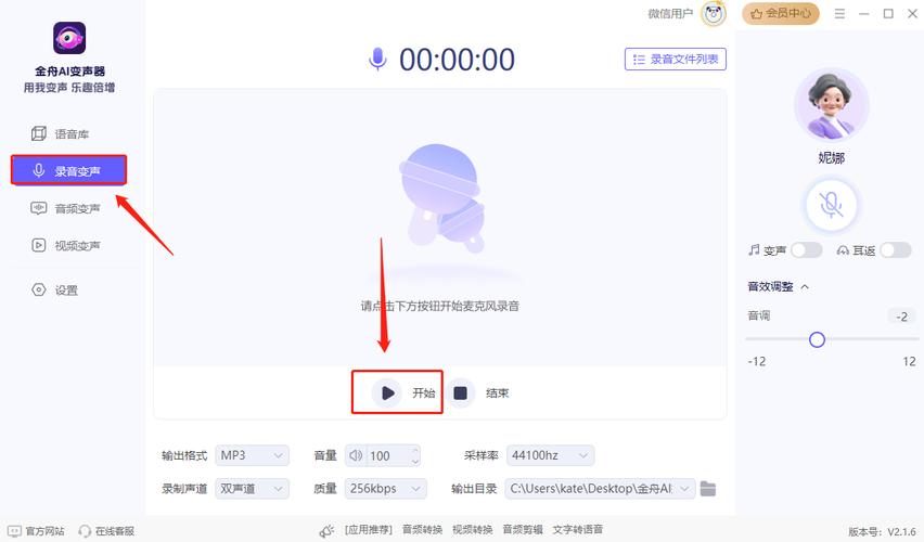 嗨萌开黑变声器下载_官方安卓app下载_嗨萌开黑变声器电脑PC端最新版本 嗨萌开黑变声器下载_官方安卓app下载_嗨萌开黑变声器电脑PC端最新版本