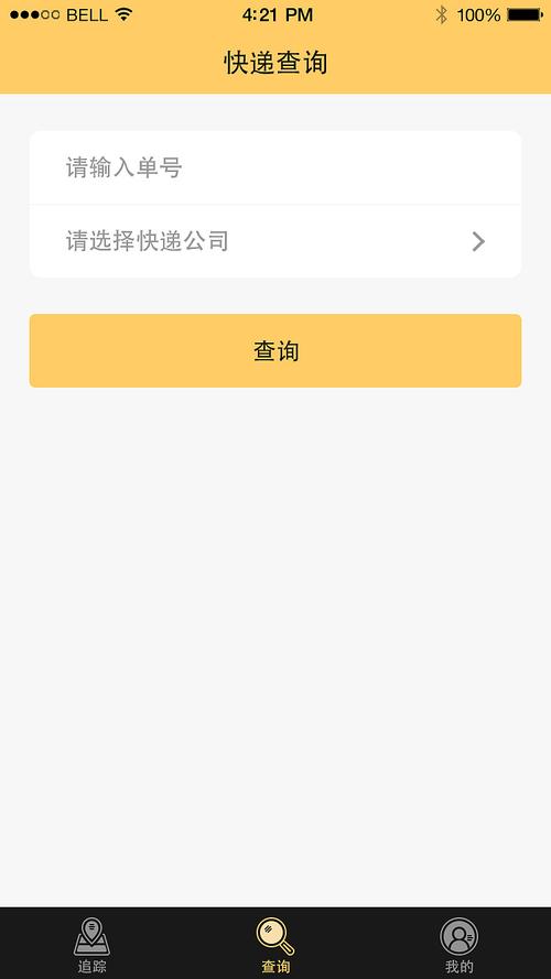 DD快递app下载安卓版_官方手机应用下载_DD快递电脑PC端最新版本 DD快递app下载安卓版_官方手机应用下载_DD快递电脑PC端最新版本