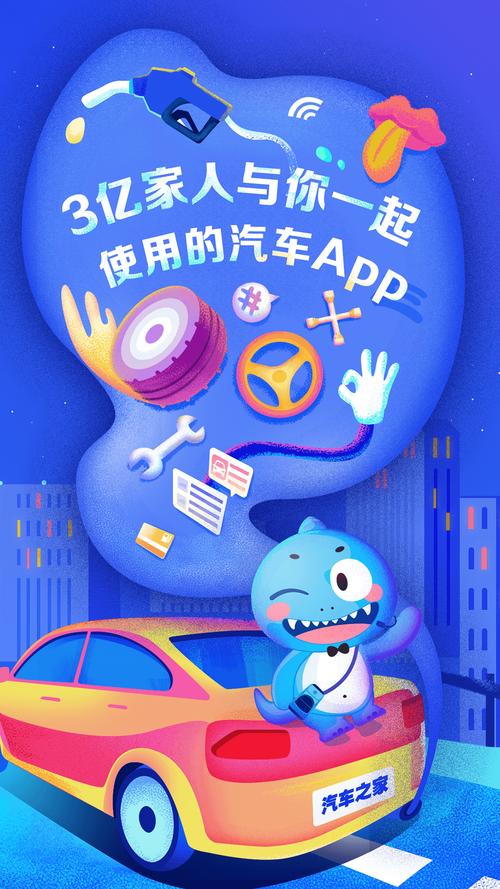 E充泊软件下载安卓版_官方手机app下载_E充泊电脑PC端最新版本 E充泊软件下载安卓版_官方手机app下载_E充泊电脑PC端最新版本