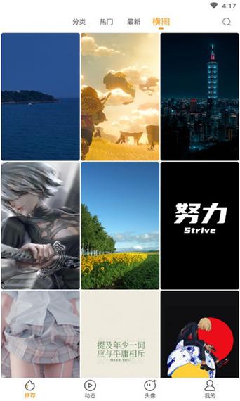 DK热门软件下载安卓版_官方手机app下载_DK热门软件电脑PC端最新版本 DK热门软件下载安卓版_官方手机app下载_DK热门软件电脑PC端最新版本