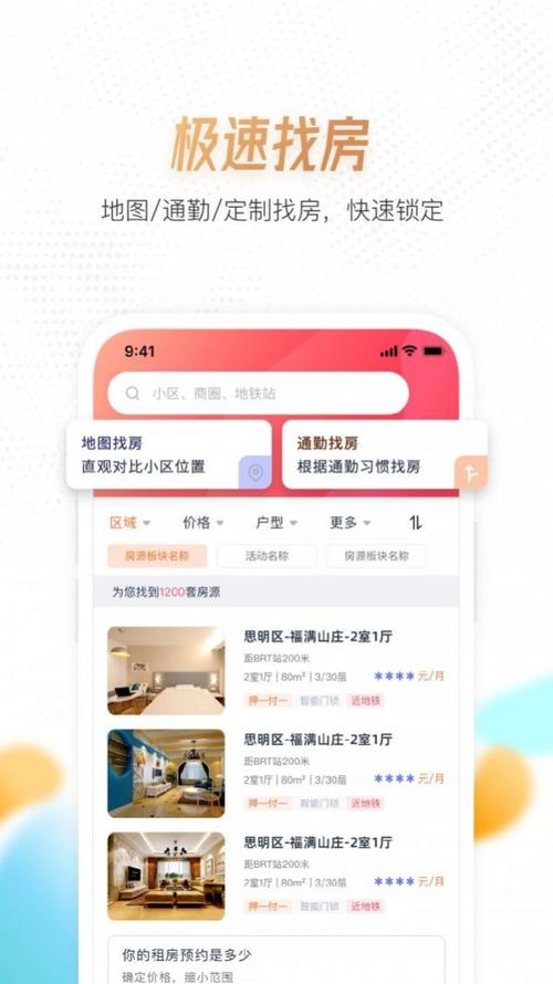 喵窝生活软件下载安卓版_官方手机app下载_喵窝生活电脑PC端最新版本 喵窝生活软件下载安卓版_官方手机app下载_喵窝生活电脑PC端最新版本