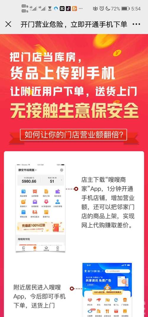 嗖嗖清理下载安卓版_官方手机app下载_嗖嗖清理电脑PC端最新版本 嗖嗖清理下载安卓版_官方手机app下载_嗖嗖清理电脑PC端最新版本