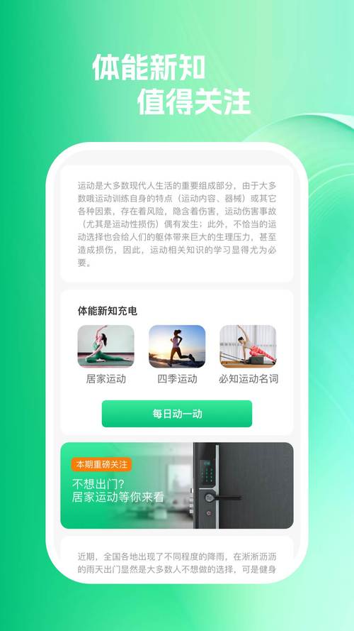 嗖嗖清理下载安卓版_官方手机app下载_嗖嗖清理电脑PC端最新版本 嗖嗖清理下载安卓版_官方手机app下载_嗖嗖清理电脑PC端最新版本