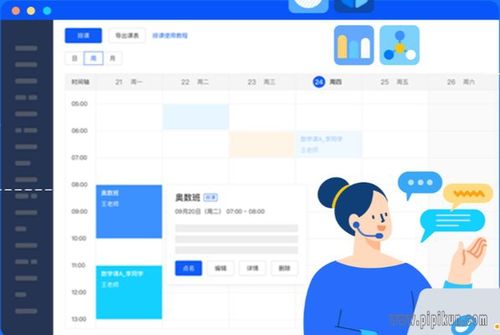 卓然英才网官方app下载安卓版_电脑PC端最新版本 卓然英才网官方app下载安卓版_电脑PC端最新版本