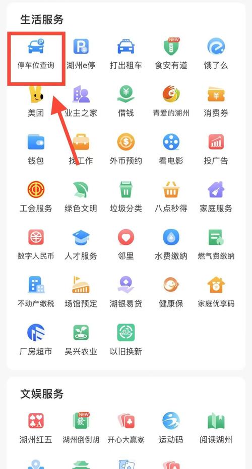 南太湖号新闻下载安卓版_官方手机app下载_南太湖号新闻电脑PC端最新版本 南太湖号新闻下载安卓版_官方手机app下载_南太湖号新闻电脑PC端最新版本