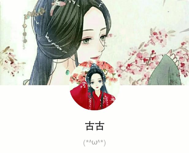 古古漫画网官方APP下载_安卓版手机客户端_电脑PC端最新版本 古古漫画网官方APP下载_安卓版手机客户端_电脑PC端最新版本