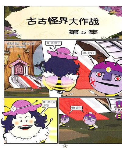 古古漫画网官方APP下载_安卓版手机客户端_电脑PC端最新版本 古古漫画网官方APP下载_安卓版手机客户端_电脑PC端最新版本