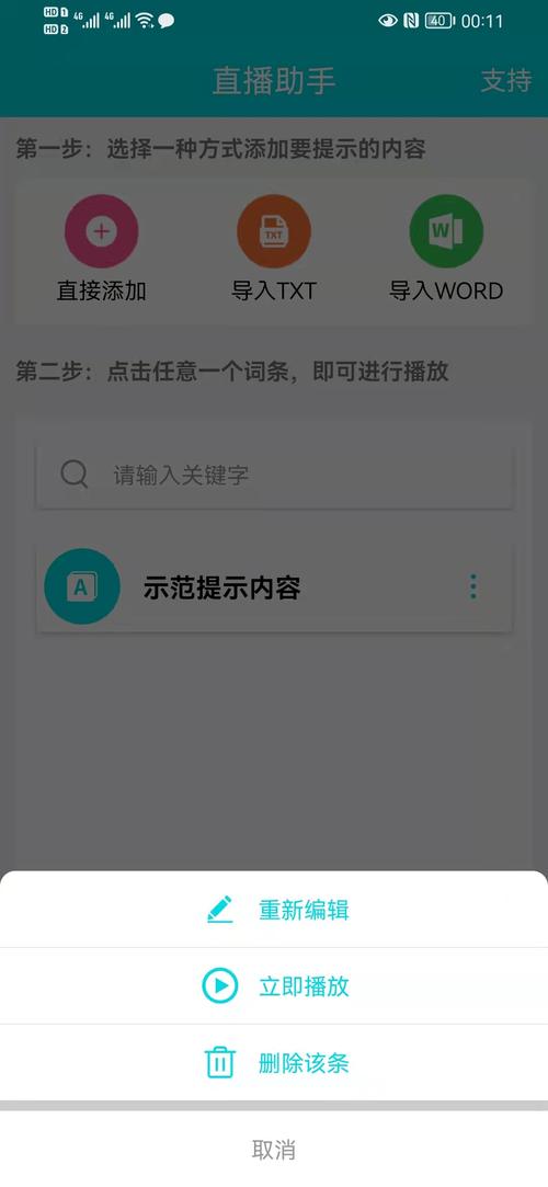 企鹅电竞直播助手下载安卓版_官方手机app下载_企鹅电竞直播助手电脑PC端最新版本 企鹅电竞直播助手下载安卓版_官方手机app下载_企鹅电竞直播助手电脑PC端最新版本