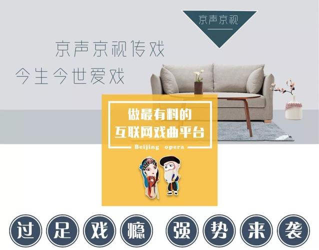京声京视下载安卓版_官方手机app下载_京声京视电脑PC端最新版本 京声京视下载安卓版_官方手机app下载_京声京视电脑PC端最新版本