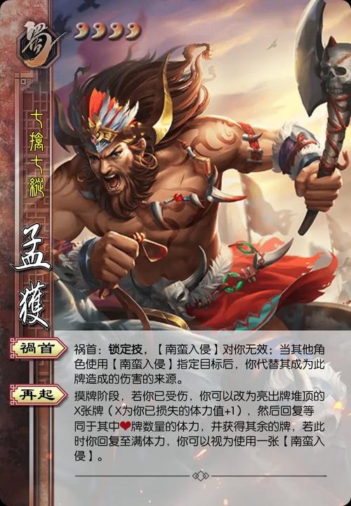 三国杀面杀最全游戏攻略解说_三国杀面杀最新游戏技巧通关 三国杀面杀最全游戏攻略解说_三国杀面杀最新游戏技巧通关