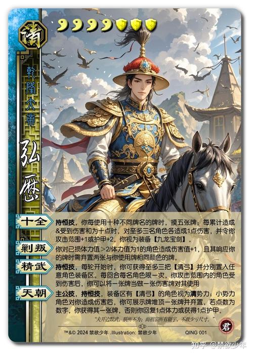 三国杀面杀最全游戏攻略解说_三国杀面杀最新游戏技巧通关 三国杀面杀最全游戏攻略解说_三国杀面杀最新游戏技巧通关