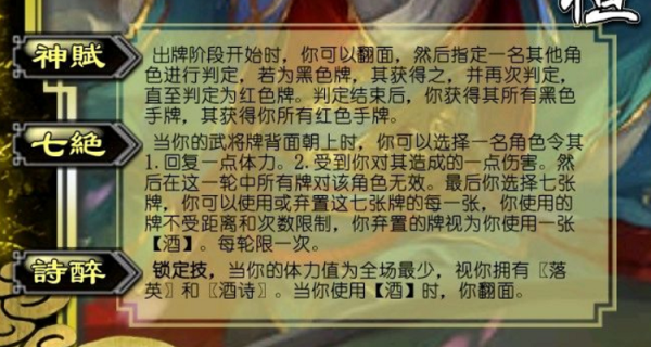 三国杀面杀最全游戏攻略解说_三国杀面杀最新游戏技巧通关