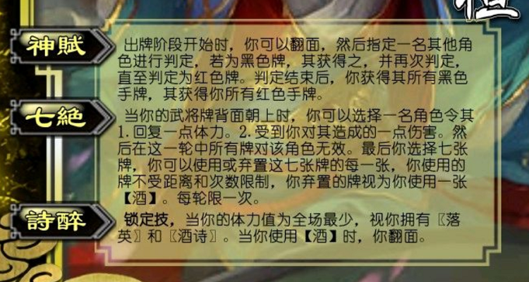 三国杀面杀最全游戏攻略解说_三国杀面杀最新游戏技巧通关 三国杀面杀最全游戏攻略解说_三国杀面杀最新游戏技巧通关