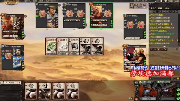三国杀颜良文丑最全游戏攻略解说_三国杀颜良文丑最新游戏技巧通关