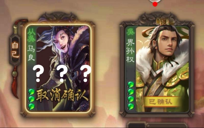 三国杀马良最全游戏攻略解说_三国杀马良最新游戏技巧通关 三国杀马良最全游戏攻略解说_三国杀马良最新游戏技巧通关