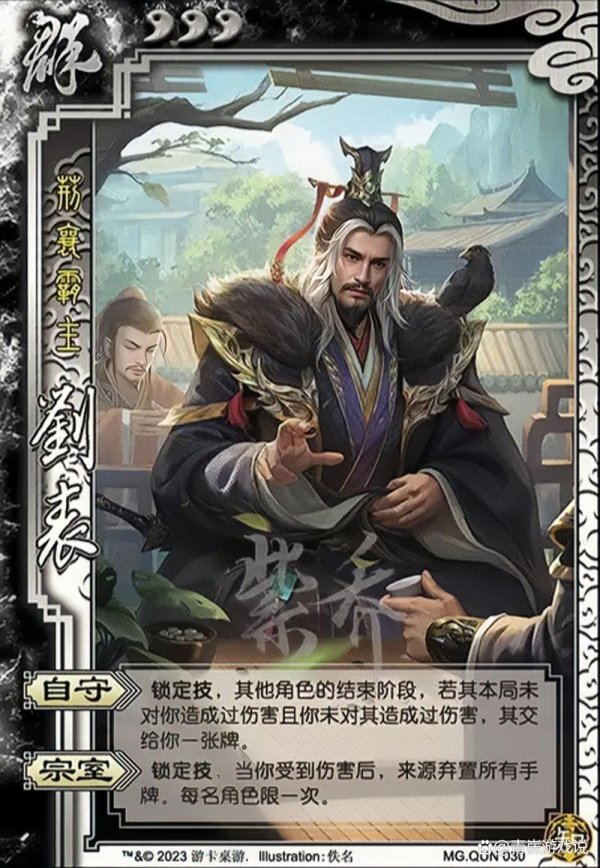 三国杀马谡最全游戏攻略解说_三国杀马谡最新游戏技巧通关
