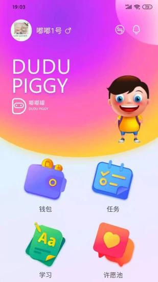 DUDU熊赛车游戏官网下载app_DUDU熊赛车手游攻略_安卓苹果最新版本