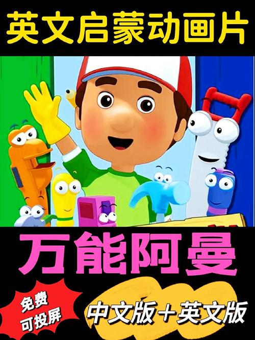 万能阿曼骑摩托游戏下载_万能阿曼骑摩托官方下载_安卓苹果手游app