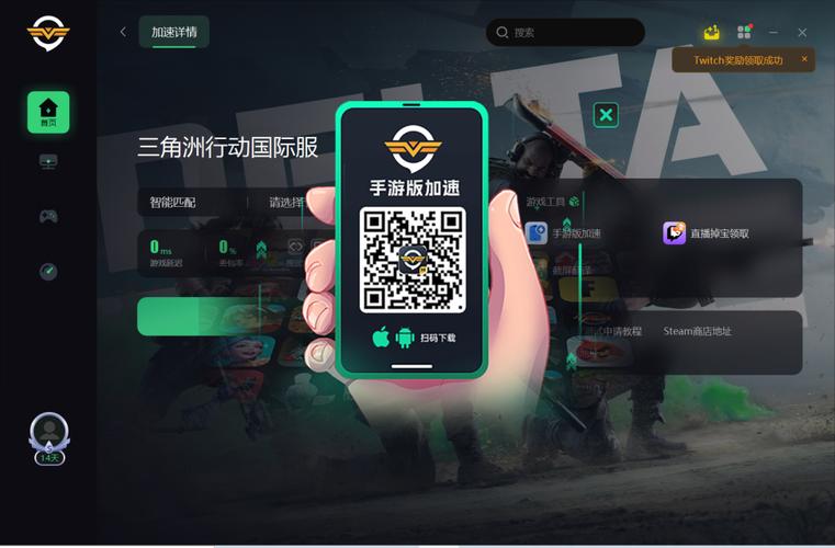 三角洲游戏下载_三角洲手游下载_三角洲安卓苹果app下载