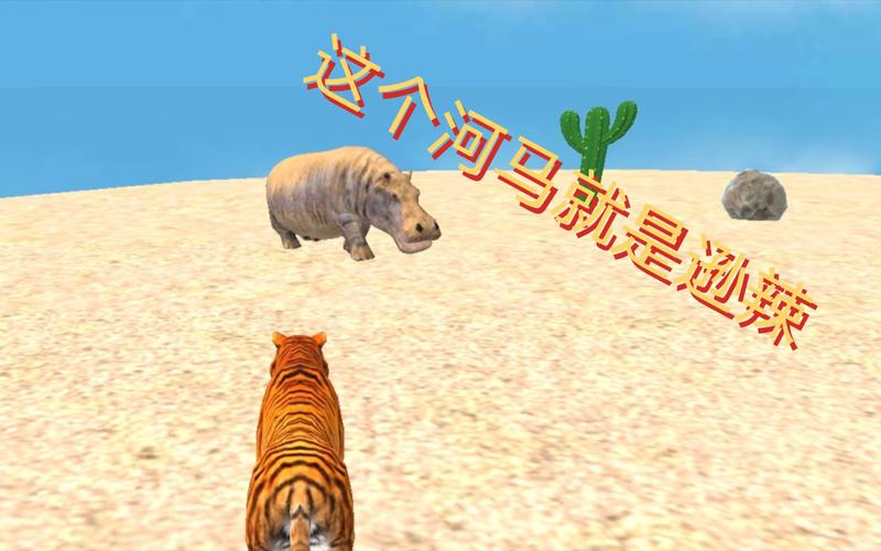 动物竞技场4手游下载_动物竞技场4官网下载_手机安卓苹果app