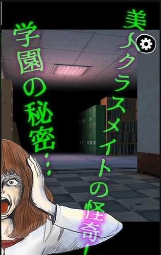V号楼逃脱游戏下载_V号楼逃脱官网下载_手机安卓苹果app