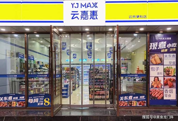云惠购物商城下载安卓版_官方手机app下载_云惠购物商城电脑PC端最新版本