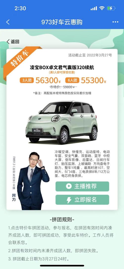 云惠购软件下载安卓版_官方手机app下载_云惠购电脑PC端最新版本