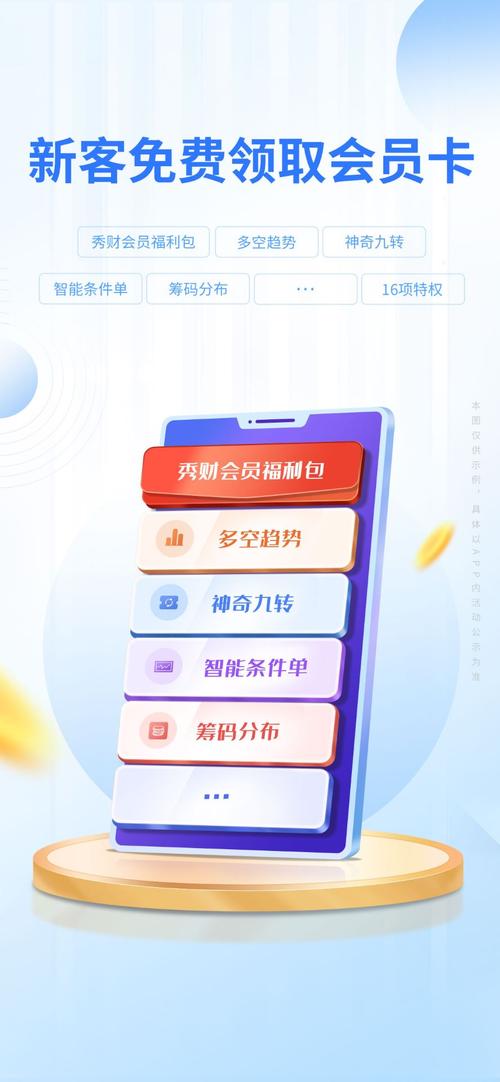多财软件下载安卓版_官方手机app下载_多财软件电脑PC端最新版本