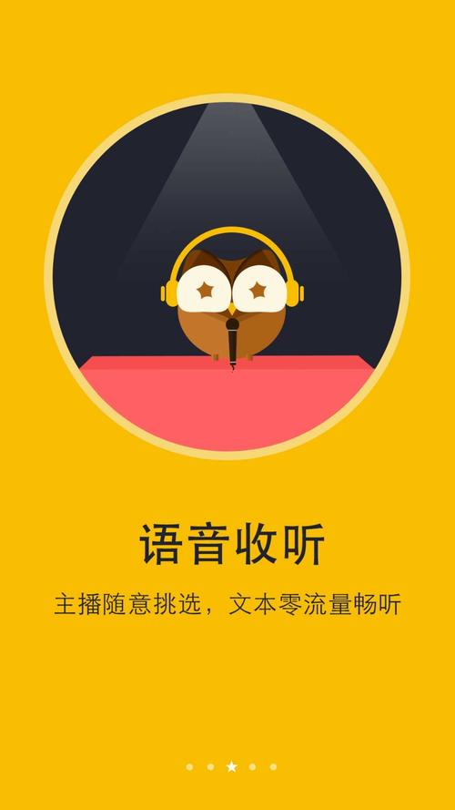 哒哒语音下载安卓版_官方手机app下载_哒哒语音电脑PC端最新版本