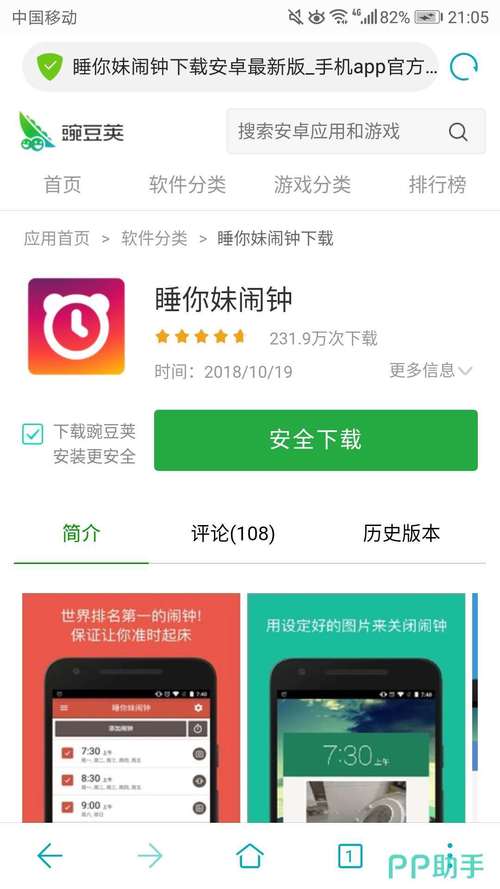 DK热门软件下载安卓版_官方手机app下载_DK热门软件电脑PC端最新版本