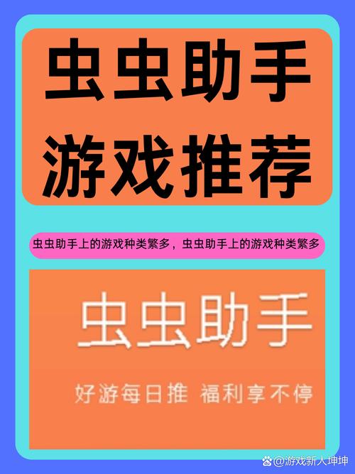 嗨嗨游戏助手下载安卓版_官方手机app下载_嗨嗨游戏助手电脑PC端最新版本