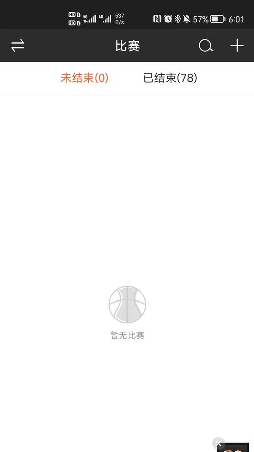大牛赛事软件下载安卓版_官方手机app下载_大牛赛事软件电脑PC端最新版本