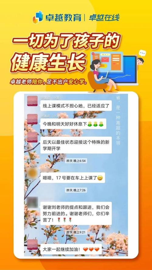 卓越书城软件下载安卓版_官方手机app下载_卓越书城软件电脑PC端最新版本