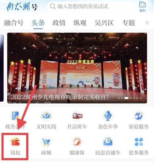 南太湖号新闻下载安卓版_官方手机app下载_南太湖号新闻电脑PC端最新版本
