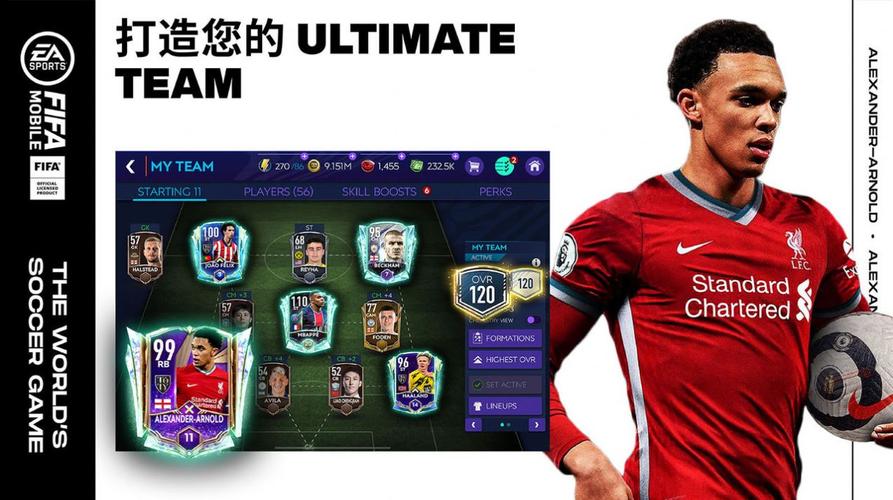 Fifa足球赛游戏下载_手游攻略_安卓苹果最新版本 Fifa足球赛游戏下载_手游攻略_安卓苹果最新版本