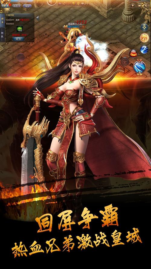 先知传说无敌版手游下载_先知传说无敌版官网下载_手机安卓苹果app 先知传说无敌版手游下载_先知传说无敌版官网下载_手机安卓苹果app