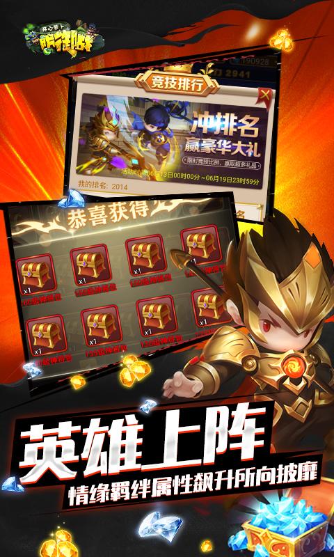 兔子防御战手游下载_兔子防御战官网下载_手机安卓苹果app 兔子防御战手游下载_兔子防御战官网下载_手机安卓苹果app