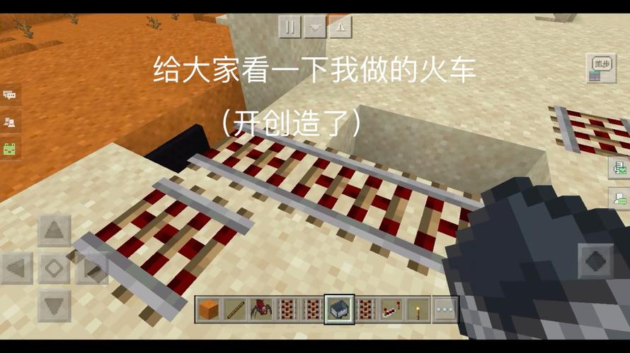 与火车赛跑去奶奶家游戏下载_与火车赛跑去奶奶家手游下载_与火车赛跑去奶奶家安卓苹果app下载 与火车赛跑去奶奶家游戏下载_与火车赛跑去奶奶家手游下载_与火车赛跑去奶奶家安卓苹果app下载