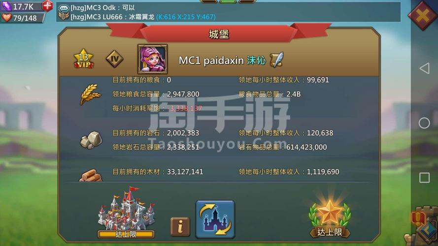 保卫甜点王国选关版手游下载_保卫甜点王国选关版官网下载_手机安卓苹果app 保卫甜点王国选关版手游下载_保卫甜点王国选关版官网下载_手机安卓苹果app
