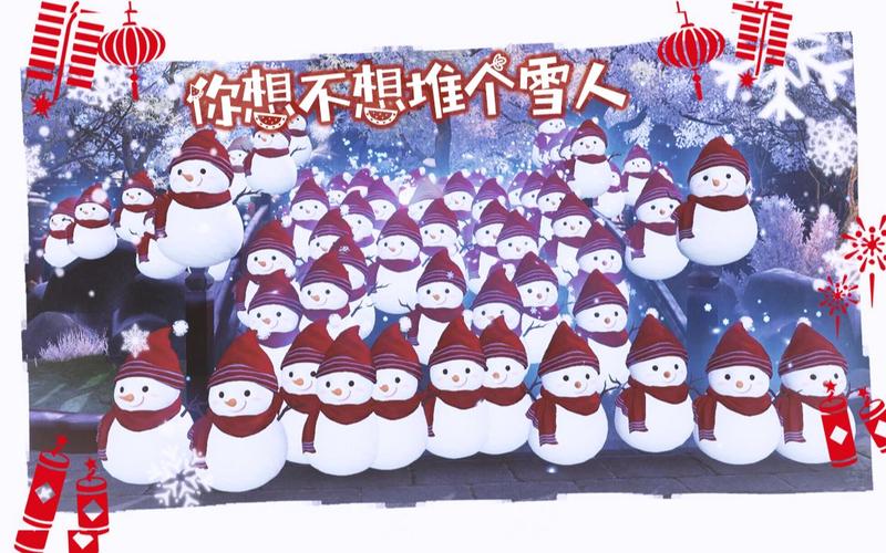 侠士姐妹救雪人手游下载_侠士姐妹救雪人官网下载_手机安卓苹果app 侠士姐妹救雪人手游下载_侠士姐妹救雪人官网下载_手机安卓苹果app