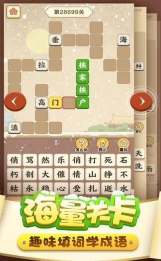 怪物高中接龙游戏下载_怪物高中接龙官方下载_安卓苹果手游app 怪物高中接龙游戏下载_怪物高中接龙官方下载_安卓苹果手游app
