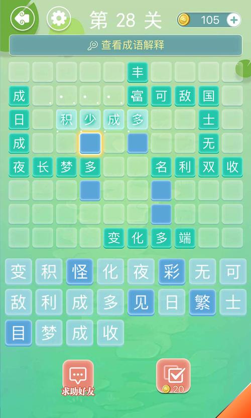 怪物高中接龙游戏下载_怪物高中接龙官方下载_安卓苹果手游app 怪物高中接龙游戏下载_怪物高中接龙官方下载_安卓苹果手游app