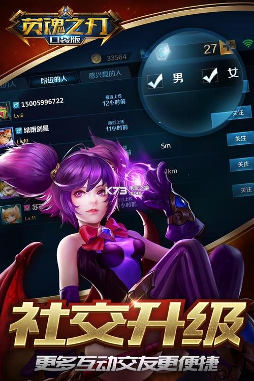怪物麻将手机版下载_怪物麻将官方网站下载_安卓苹果游戏app 怪物麻将手机版下载_怪物麻将官方网站下载_安卓苹果游戏app