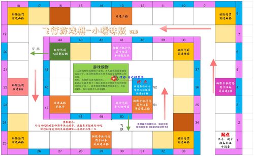 恋爱大富翁手游下载_恋爱大富翁官网下载_手机安卓苹果app 恋爱大富翁手游下载_恋爱大富翁官网下载_手机安卓苹果app