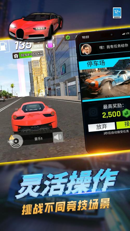 双人小赛车比赛游戏下载_双人小赛车比赛手游下载_手机安卓苹果app 双人小赛车比赛游戏下载_双人小赛车比赛手游下载_手机安卓苹果app