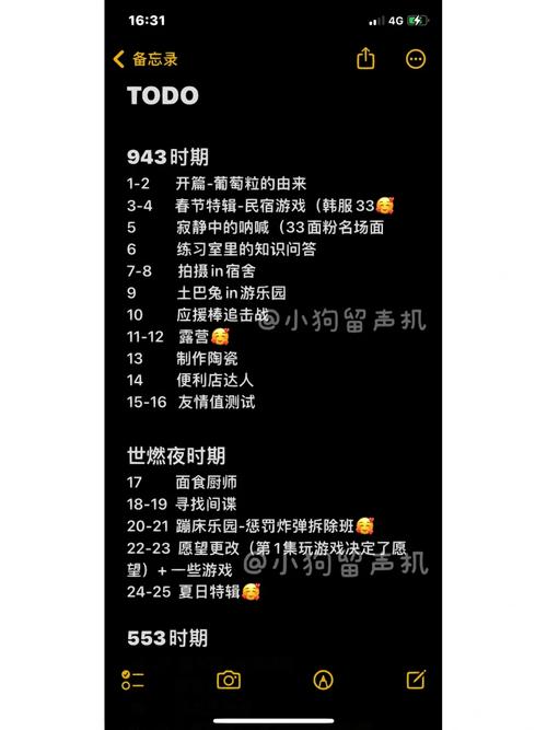 Team TODO软件下载安卓版_官方手机app下载_Team TODO电脑PC端最新版本 Team TODO软件下载安卓版_官方手机app下载_Team TODO电脑PC端最新版本