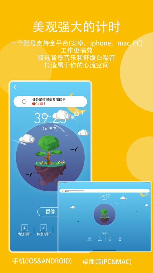 Team TODO软件下载安卓版_官方手机app下载_Team TODO电脑PC端最新版本 Team TODO软件下载安卓版_官方手机app下载_Team TODO电脑PC端最新版本
